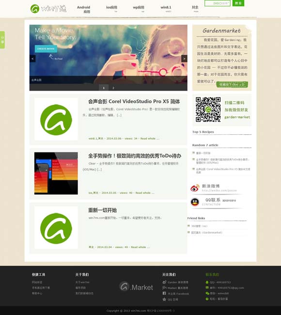 word最后一页死活删不掉手机上 跨时空叙事，观众在意的是什么